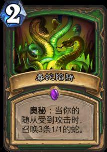 毒蛇4.3密卡最新爆料,揭秘游戏新内容与更新亮点  第1张