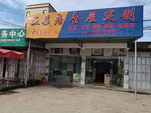 陆丰市内湖镇爆料新闻,村民爆料,详情待查 第3张 陆丰市内湖镇爆料新闻,村民爆料,详情待查 第3张