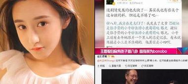 娱乐圈爆料7分钟 第1张 娱乐圈爆料7分钟 第1张