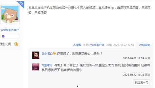 翔霖员工爆料视频在哪看,揭秘幕后真相 第1张 翔霖员工爆料视频在哪看,揭秘幕后真相 第1张