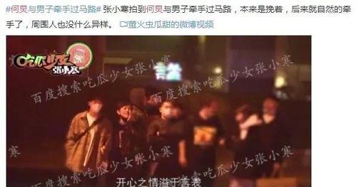 粤语娱乐圈爆料视频大全,揭秘明星幕后故事