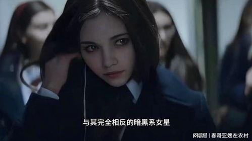 暗黑女星爆料免费观看视频大全,免费观看独家视频大全大揭秘 第1张 暗黑女星爆料免费观看视频大全,免费观看独家视频大全大揭秘 第1张